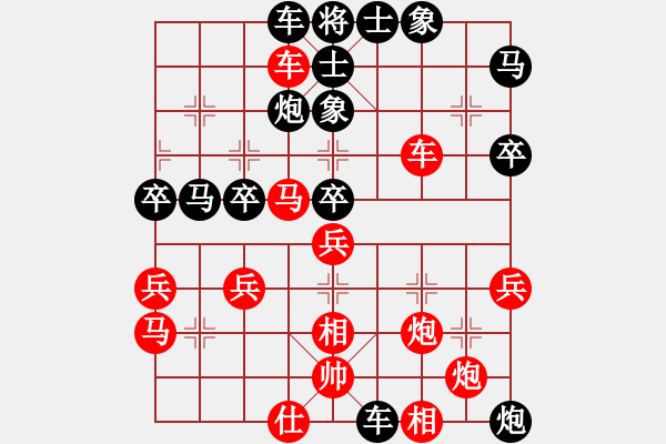 象棋棋譜圖片：伍霞 先負(fù) 金海英 - 步數(shù)：40 