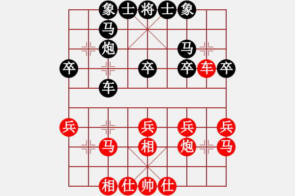 象棋棋谱图片：姜曌慈 先和 曾文静 - 步数：30 