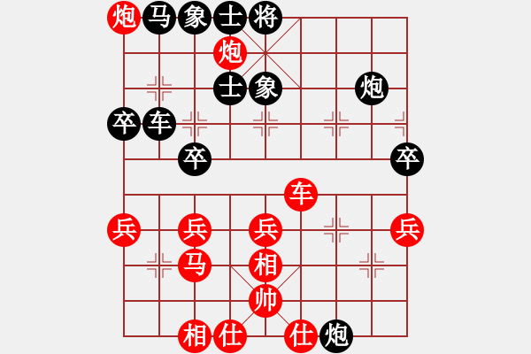 象棋棋譜圖片：邵陽 姜海濤 負(fù) 泰州 程鳴 - 步數(shù)：39 