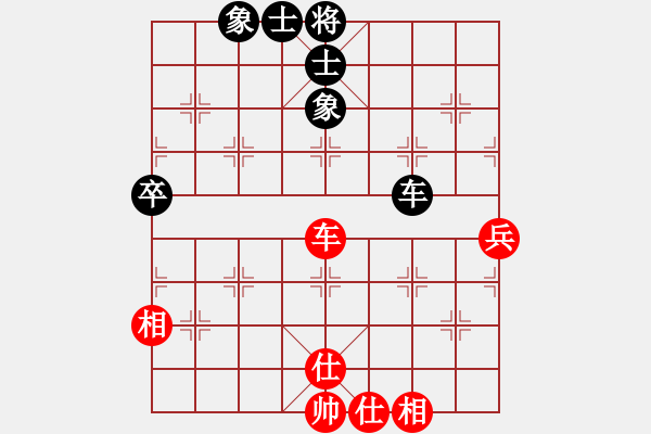 象棋棋譜圖片：五六炮 - 步數(shù)：100 