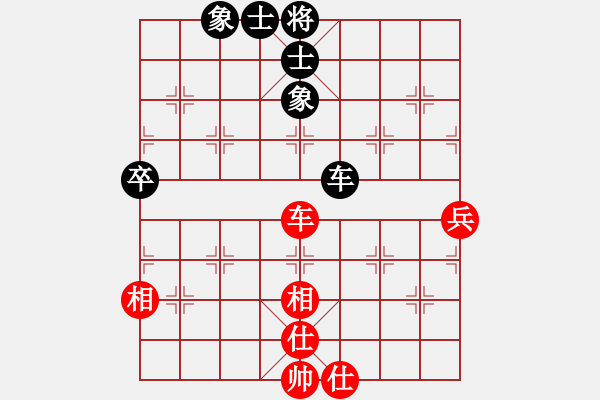 象棋棋譜圖片：五六炮 - 步數(shù)：110 