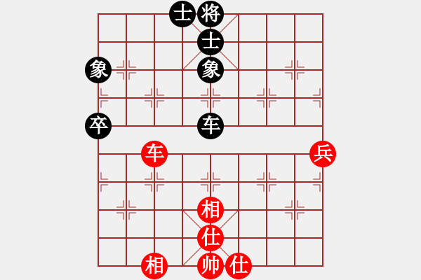 象棋棋譜圖片：五六炮 - 步數(shù)：120 