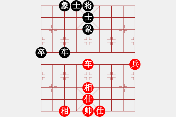 象棋棋譜圖片：五六炮 - 步數(shù)：80 