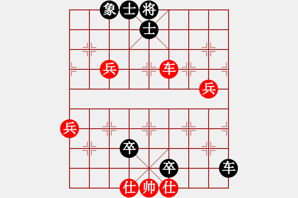 象棋棋譜圖片：象棋奇兵 先負 棋天大圣 - 步數(shù)：90 