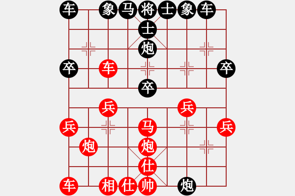 象棋棋譜圖片：弈林傳奇(無上)-負(fù)-wcgeee(5r) - 步數(shù)：30 