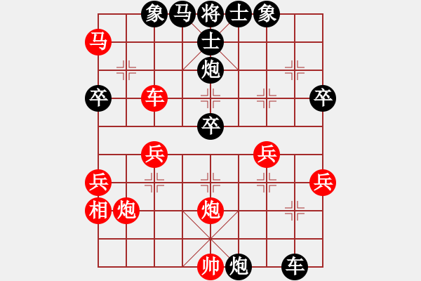 象棋棋譜圖片：弈林傳奇(無上)-負(fù)-wcgeee(5r) - 步數(shù)：40 