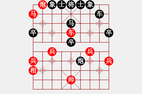 象棋棋譜圖片：弈林傳奇(無上)-負(fù)-wcgeee(5r) - 步數(shù)：50 