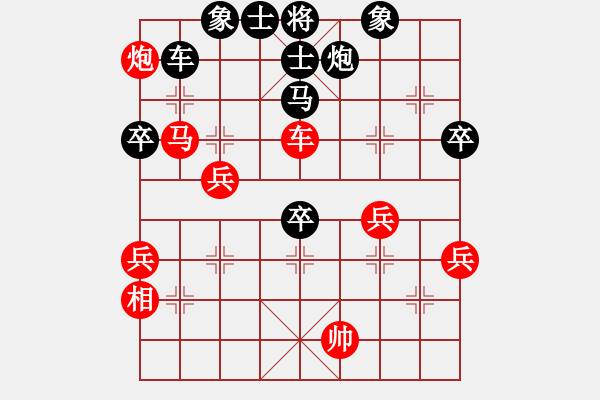 象棋棋譜圖片：弈林傳奇(無上)-負(fù)-wcgeee(5r) - 步數(shù)：60 