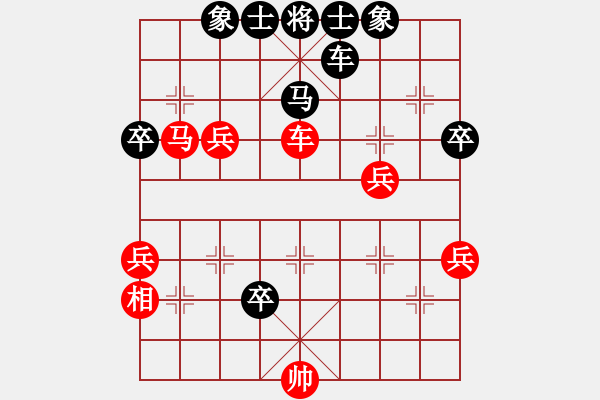 象棋棋譜圖片：弈林傳奇(無上)-負(fù)-wcgeee(5r) - 步數(shù)：70 