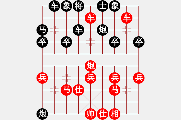 象棋棋譜圖片：砍黑龜背炮修改版B，第10步黑應(yīng)進(jìn)7卒 - 步數(shù)：40 