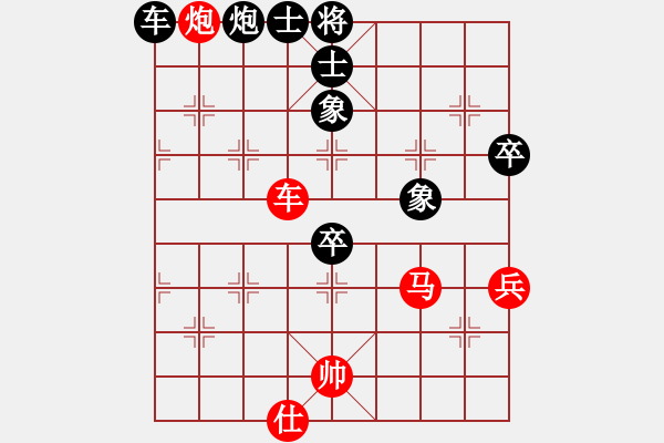 象棋棋譜圖片：去棋中論壇(月將)-負(fù)-東邪(7段) - 步數(shù)：100 