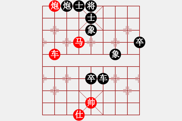 象棋棋譜圖片：去棋中論壇(月將)-負(fù)-東邪(7段) - 步數(shù)：110 