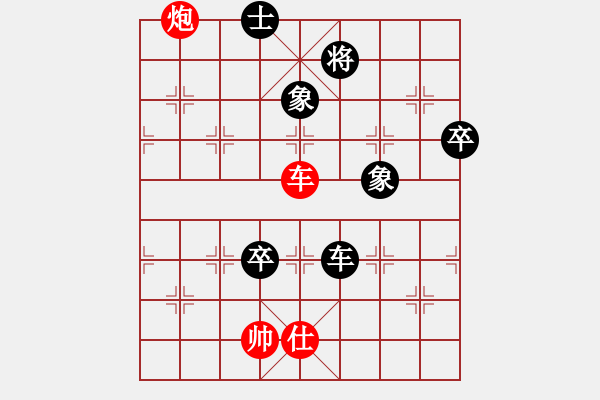 象棋棋譜圖片：去棋中論壇(月將)-負(fù)-東邪(7段) - 步數(shù)：120 