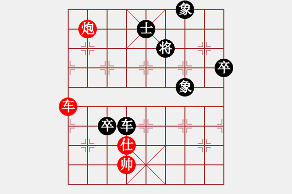 象棋棋譜圖片：去棋中論壇(月將)-負(fù)-東邪(7段) - 步數(shù)：130 