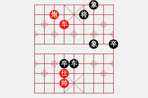 象棋棋譜圖片：去棋中論壇(月將)-負(fù)-東邪(7段) - 步數(shù)：140 