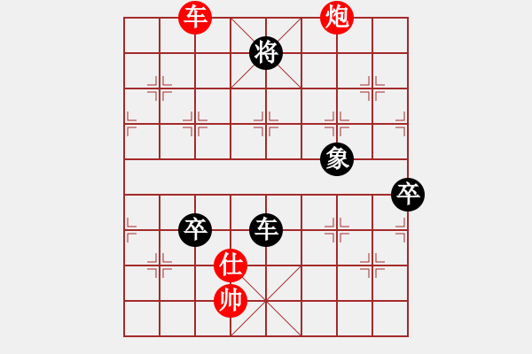 象棋棋譜圖片：去棋中論壇(月將)-負(fù)-東邪(7段) - 步數(shù)：150 