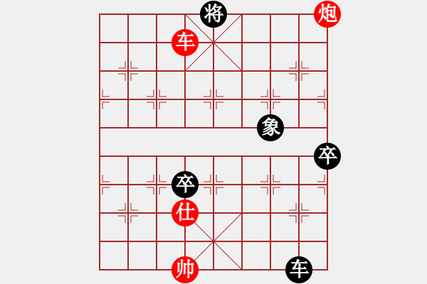 象棋棋譜圖片：去棋中論壇(月將)-負(fù)-東邪(7段) - 步數(shù)：160 