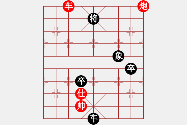 象棋棋譜圖片：去棋中論壇(月將)-負(fù)-東邪(7段) - 步數(shù)：170 