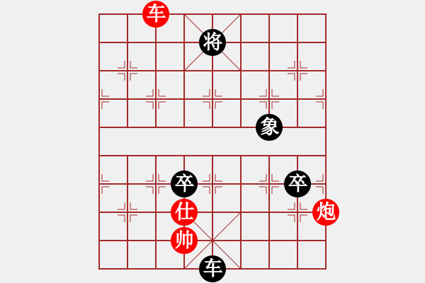 象棋棋譜圖片：去棋中論壇(月將)-負(fù)-東邪(7段) - 步數(shù)：180 