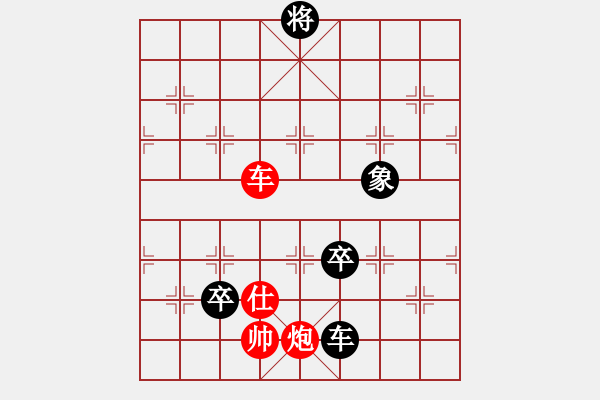 象棋棋譜圖片：去棋中論壇(月將)-負(fù)-東邪(7段) - 步數(shù)：200 