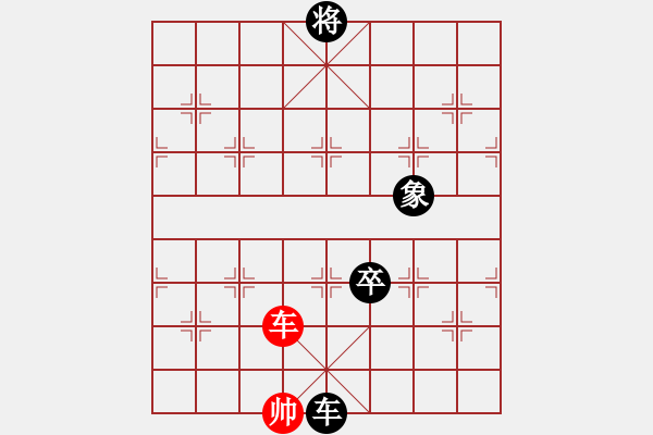 象棋棋譜圖片：去棋中論壇(月將)-負(fù)-東邪(7段) - 步數(shù)：210 