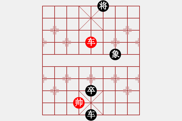 象棋棋譜圖片：去棋中論壇(月將)-負(fù)-東邪(7段) - 步數(shù)：220 