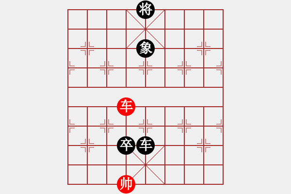 象棋棋譜圖片：去棋中論壇(月將)-負(fù)-東邪(7段) - 步數(shù)：230 