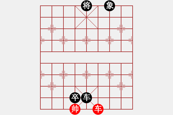 象棋棋譜圖片：去棋中論壇(月將)-負(fù)-東邪(7段) - 步數(shù)：236 