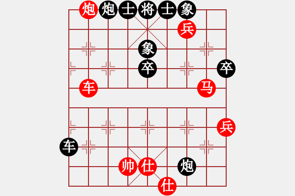 象棋棋譜圖片：去棋中論壇(月將)-負(fù)-東邪(7段) - 步數(shù)：70 