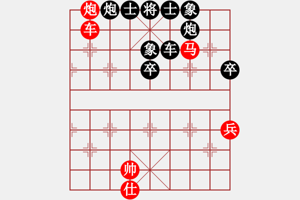 象棋棋譜圖片：去棋中論壇(月將)-負(fù)-東邪(7段) - 步數(shù)：80 