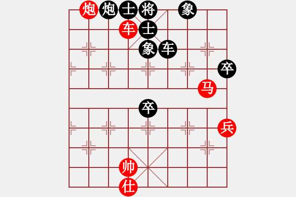 象棋棋譜圖片：去棋中論壇(月將)-負(fù)-東邪(7段) - 步數(shù)：90 