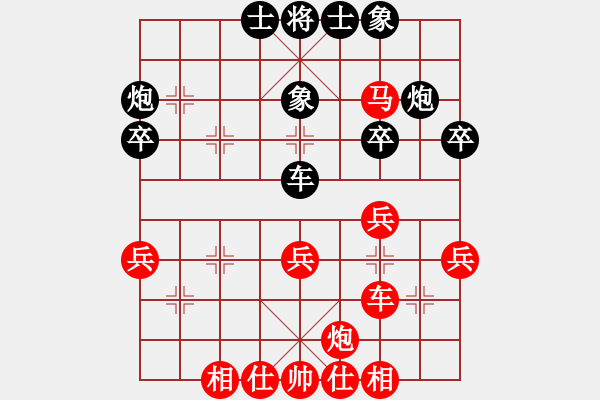 象棋棋譜圖片：列炮局（和棋） - 步數(shù)：40 