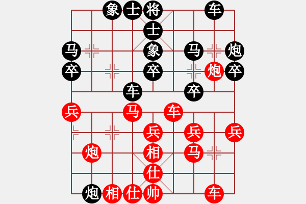 象棋棋譜圖片：王琳娜     先和 黃薇       - 步數(shù)：30 