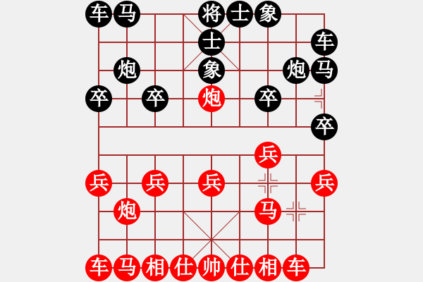 象棋棋譜圖片：嘴角揚(yáng)揚(yáng)[50129759] -VS- 榮行天下[410042172] - 步數(shù)：10 