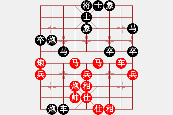 象棋棋譜圖片：嘴角揚(yáng)揚(yáng)[50129759] -VS- 榮行天下[410042172] - 步數(shù)：50 