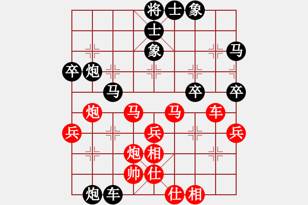 象棋棋譜圖片：嘴角揚(yáng)揚(yáng)[50129759] -VS- 榮行天下[410042172] - 步數(shù)：51 