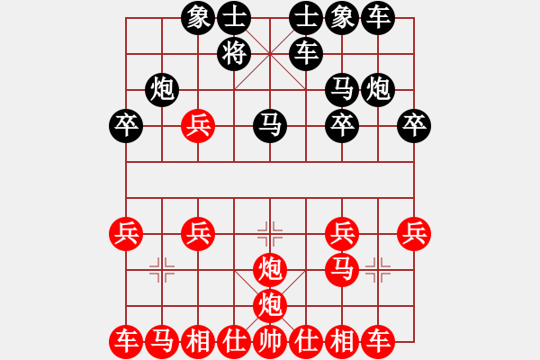 象棋棋譜圖片：象棋愛好者 VS 初級棋士 - 步數(shù)：20 