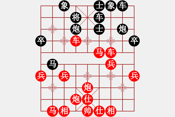 象棋棋譜圖片：象棋愛好者 VS 初級棋士 - 步數(shù)：40 