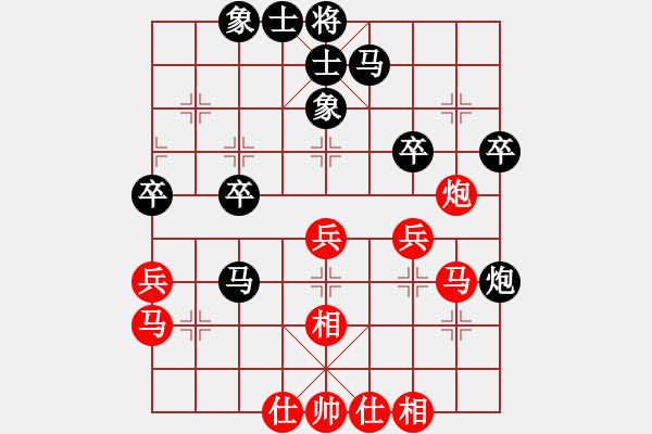 象棋棋譜圖片：金壇 錢文軍 和 滁州 童鵬飛 - 步數(shù)：40 