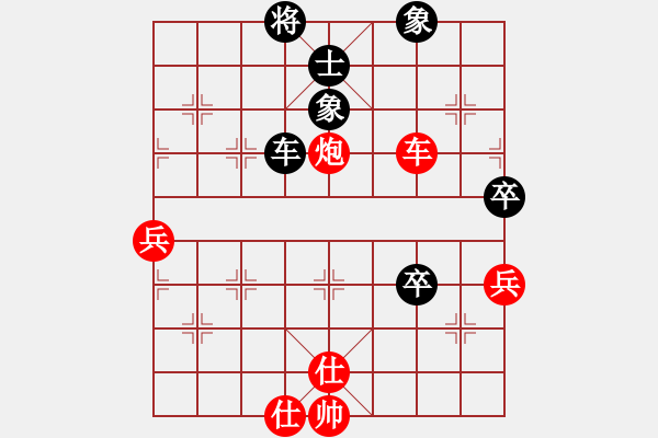 象棋棋譜圖片：俠仁龍淵劍(6級(jí))-和-不游泳的魚(yú)(月將) - 步數(shù)：110 