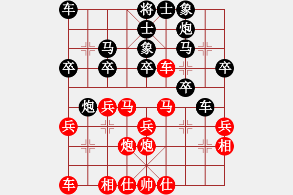 象棋棋譜圖片：俠仁龍淵劍(6級(jí))-和-不游泳的魚(yú)(月將) - 步數(shù)：30 