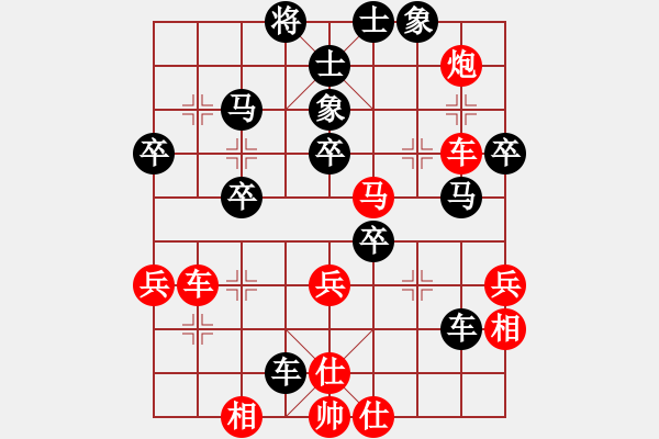 象棋棋譜圖片：俠仁龍淵劍(6級(jí))-和-不游泳的魚(yú)(月將) - 步數(shù)：50 