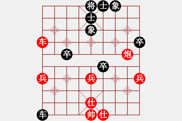 象棋棋譜圖片：俠仁龍淵劍(6級(jí))-和-不游泳的魚(yú)(月將) - 步數(shù)：70 