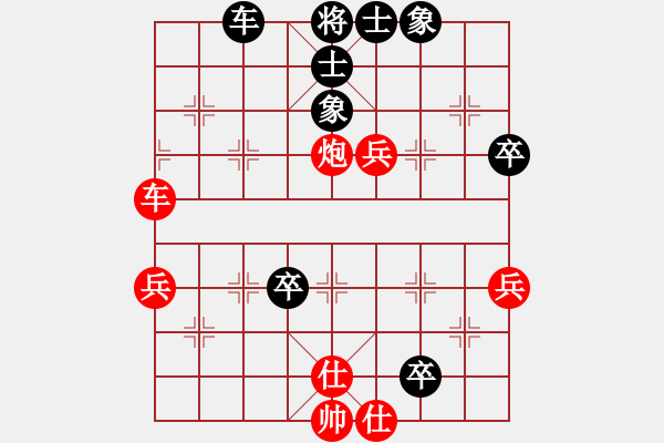 象棋棋譜圖片：俠仁龍淵劍(6級(jí))-和-不游泳的魚(yú)(月將) - 步數(shù)：90 