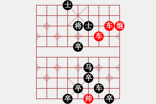 象棋棋譜圖片：螳臂擋車. - 步數(shù)：50 