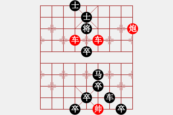 象棋棋譜圖片：螳臂擋車. - 步數(shù)：60 