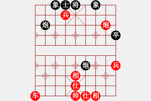 象棋棋譜圖片：2018.7.8.12一萬銅后負(fù)象棋教練大師.pgn - 步數(shù)：100 