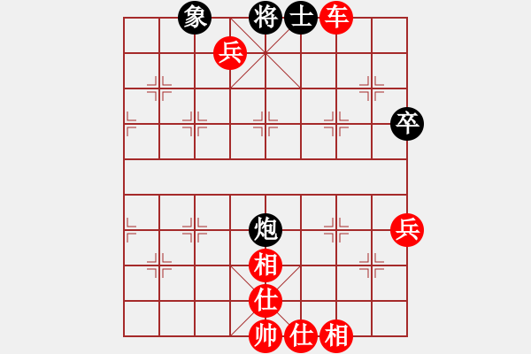 象棋棋譜圖片：2018.7.8.12一萬銅后負(fù)象棋教練大師.pgn - 步數(shù)：110 