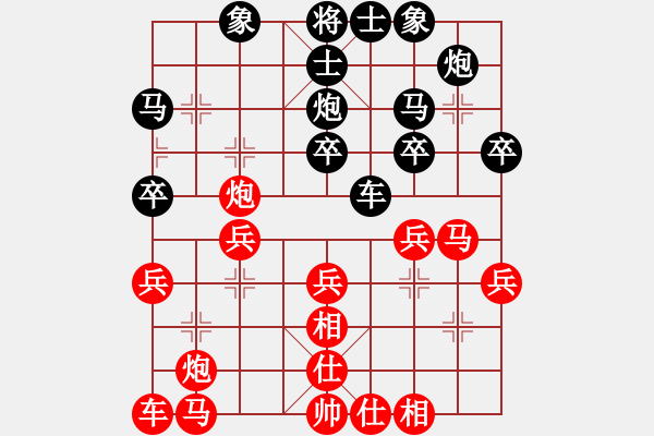 象棋棋譜圖片：2018.7.8.12一萬銅后負(fù)象棋教練大師.pgn - 步數(shù)：30 