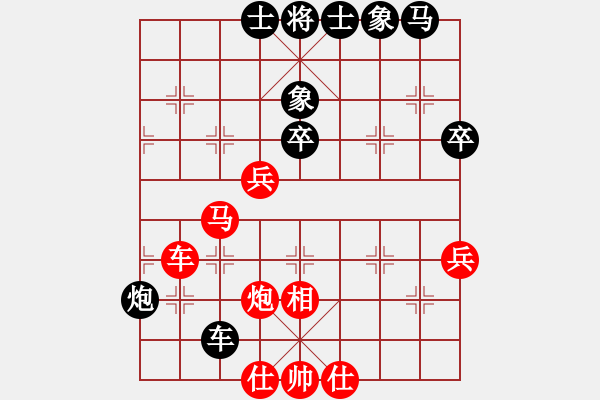 象棋棋譜圖片：閩北順炮王(5段)-和-于朵朵(8段) - 步數(shù)：50 